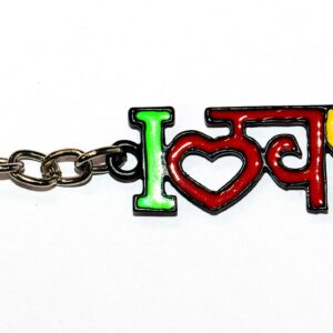 i love you black metal special keychain